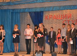 Конкурс «Кращий студент – 2012»